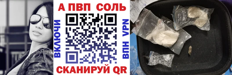 APVP Crystall  Буинск 