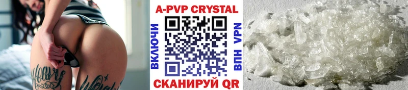 Альфа ПВП Соль Буинск