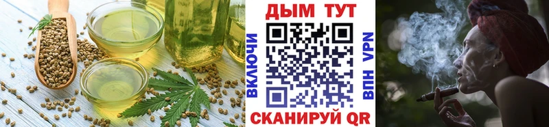 Печенье с ТГК конопля Буинск