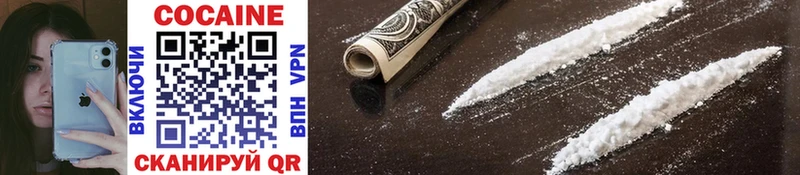 COCAIN Боливия  купить наркотик  Буинск 