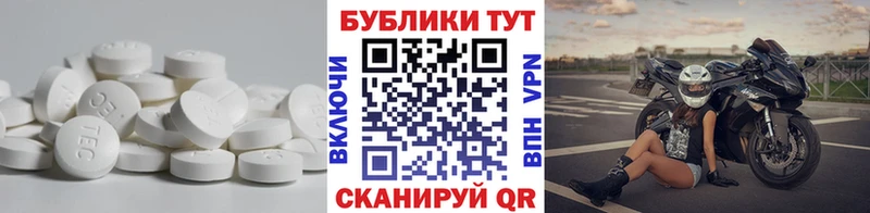 Экстази 300 mg сайты даркнета клад Буинск кракен ссылки