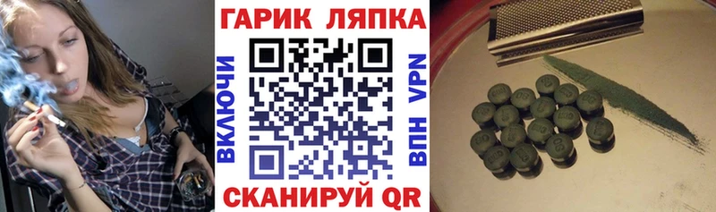 Гашиш убойный  Буинск 