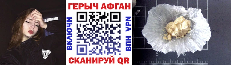 ГЕРОИН VHQ Буинск