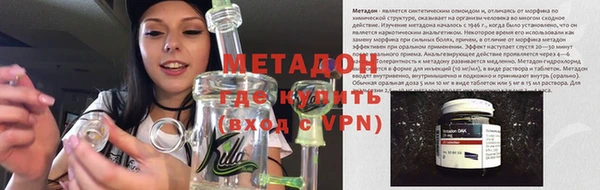 мдма Белоозёрский