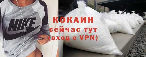 кокаин перу Балабаново