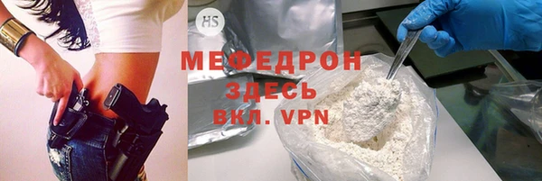 ГАЛЛЮЦИНОГЕННЫЕ ГРИБЫ Беломорск