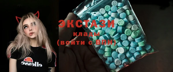 ГАЛЛЮЦИНОГЕННЫЕ ГРИБЫ Беломорск
