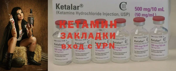 метадон Баксан