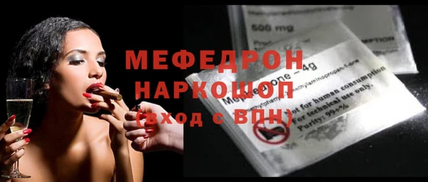 стафф Семилуки
