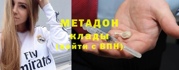 кокаин перу Белокуриха