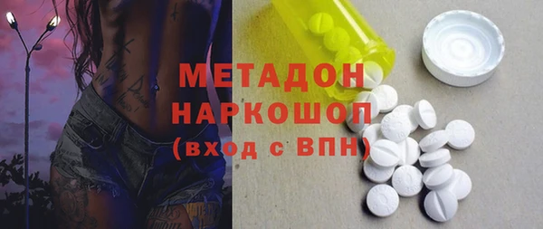 метадон Баксан