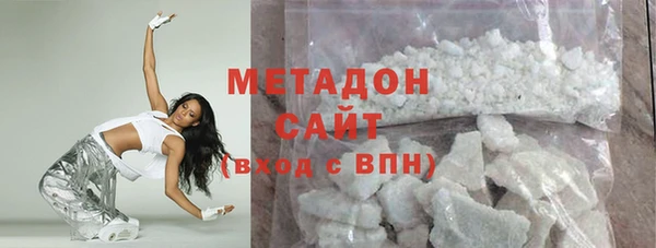 мдма Белоозёрский