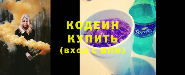 ГАЛЛЮЦИНОГЕННЫЕ ГРИБЫ Беломорск