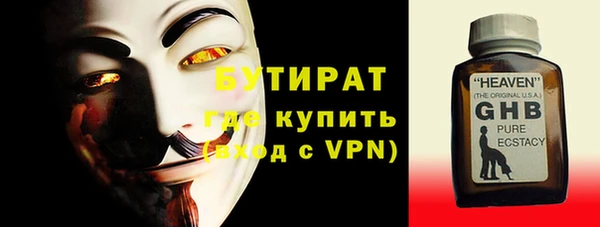 метадон Баксан