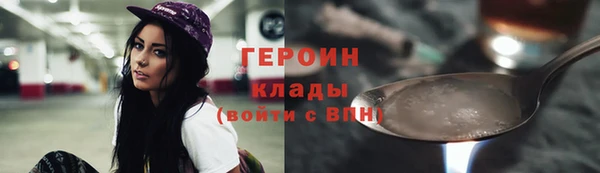 ГАЛЛЮЦИНОГЕННЫЕ ГРИБЫ Беломорск