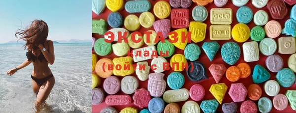 COCAINE Балахна