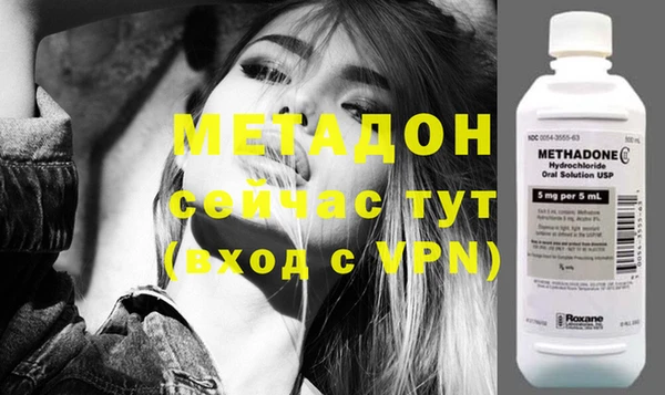 мдма Белоозёрский