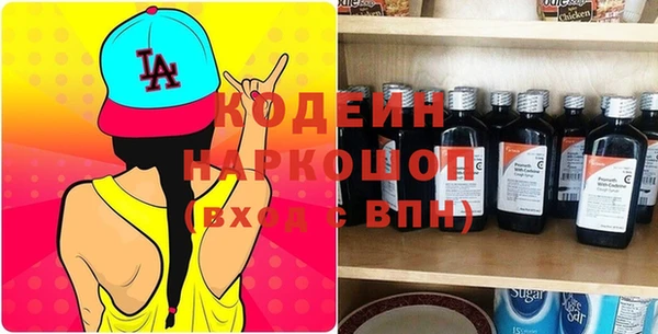 кокаин перу Белокуриха