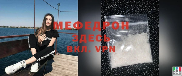 мефедрон Семёнов