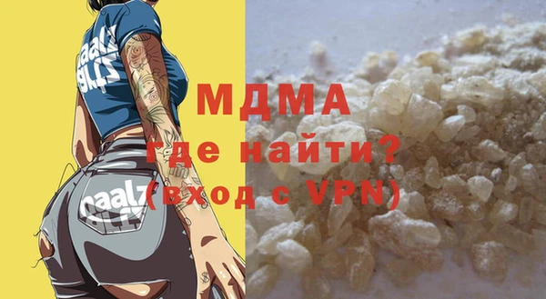 COCAINE Балахна