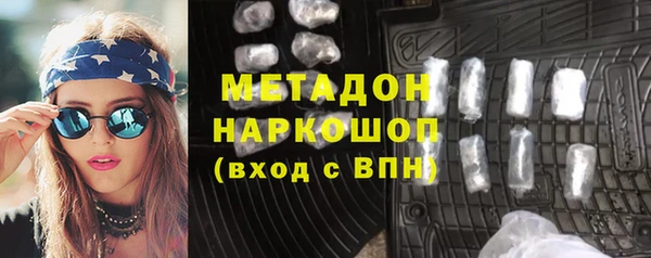 мдма Белоозёрский