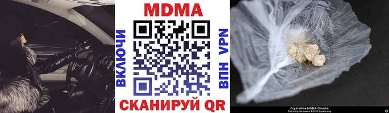 МДМА кристаллы Буинск