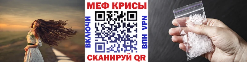 купить наркоту  Буинск  МЕФ мяу мяу 