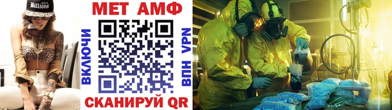 МЕТАМФЕТАМИН витя  продажа наркотиков  Буинск 