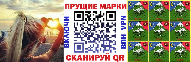 Наркотические марки 1500мкг  где продают наркотики  площадка состав  Буинск 